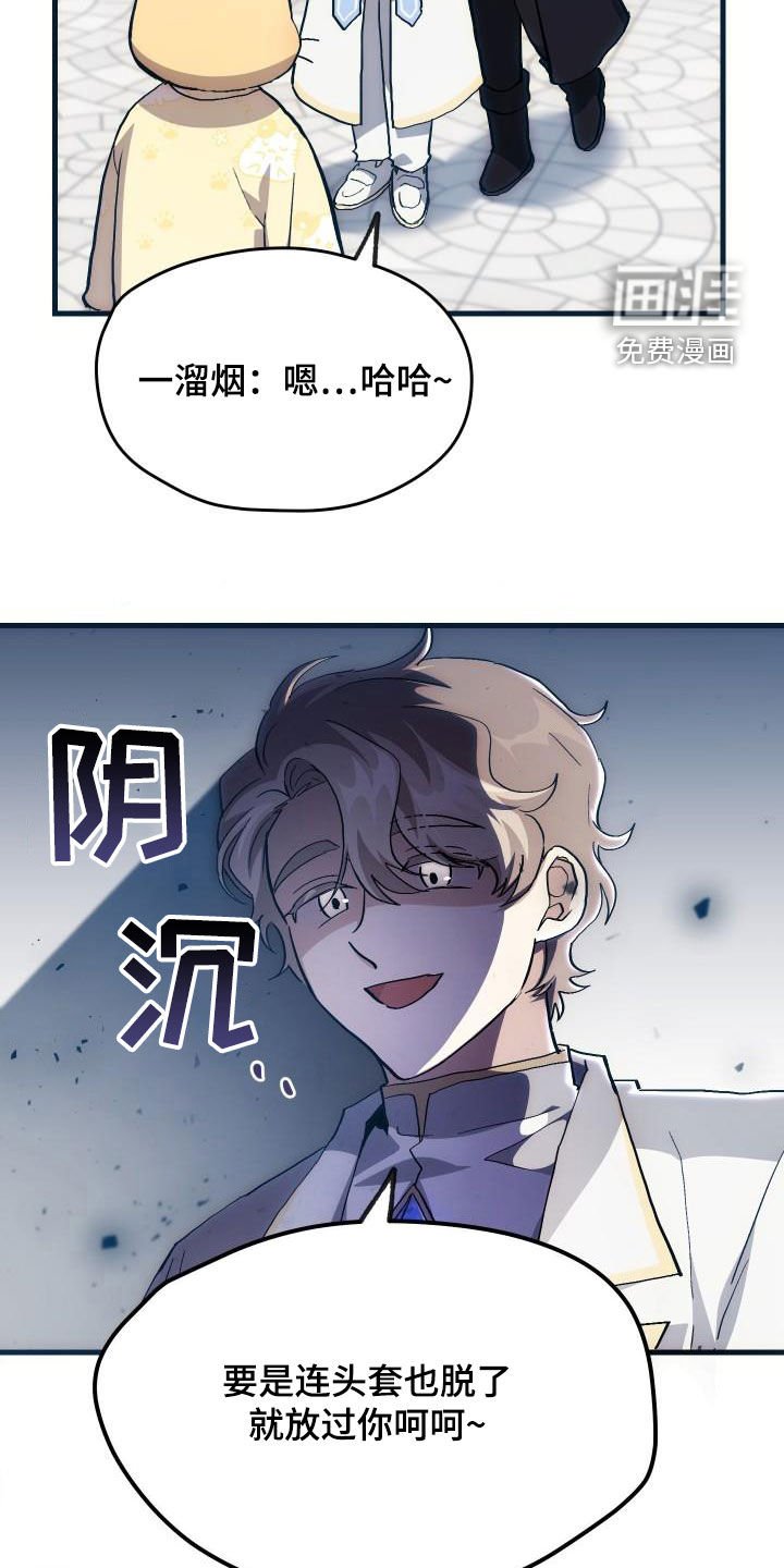 第30章：面试