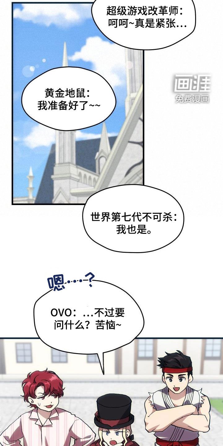 第30章：面试