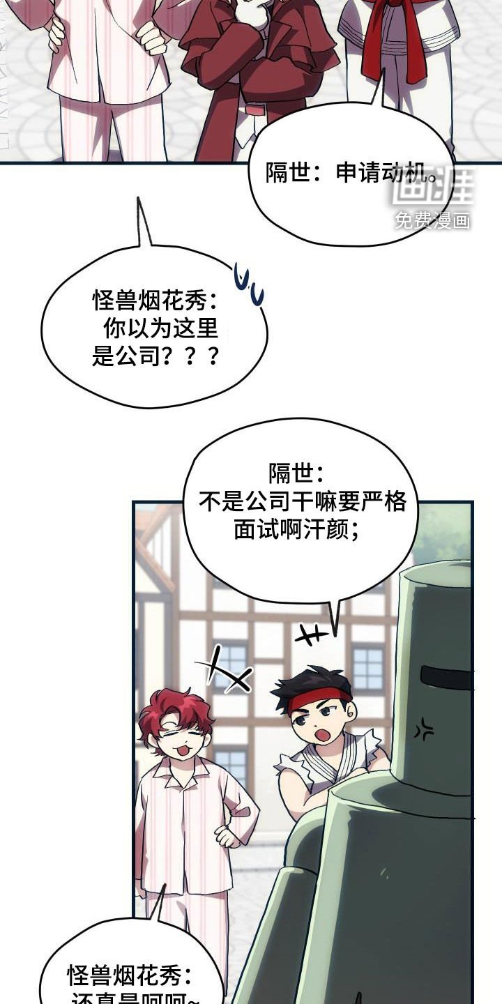 第30章：面试
