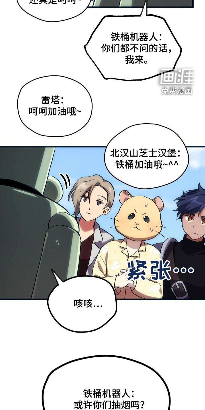 第30章：面试