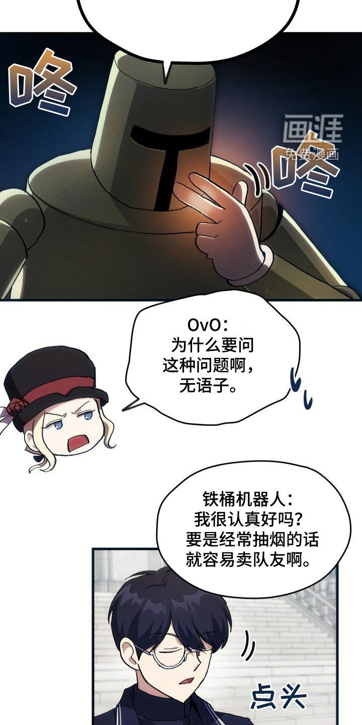 第30章：面试