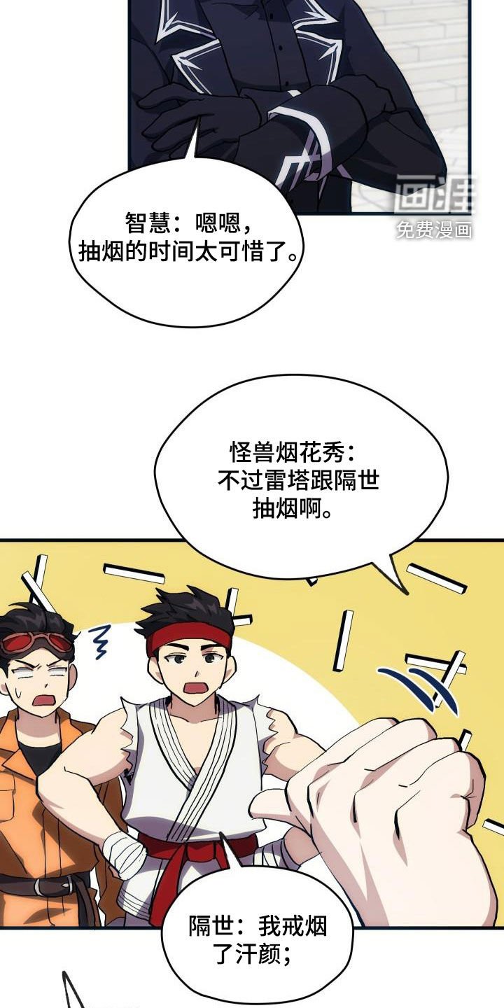 第30章：面试