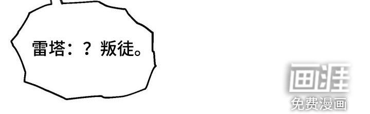 第30章：面试