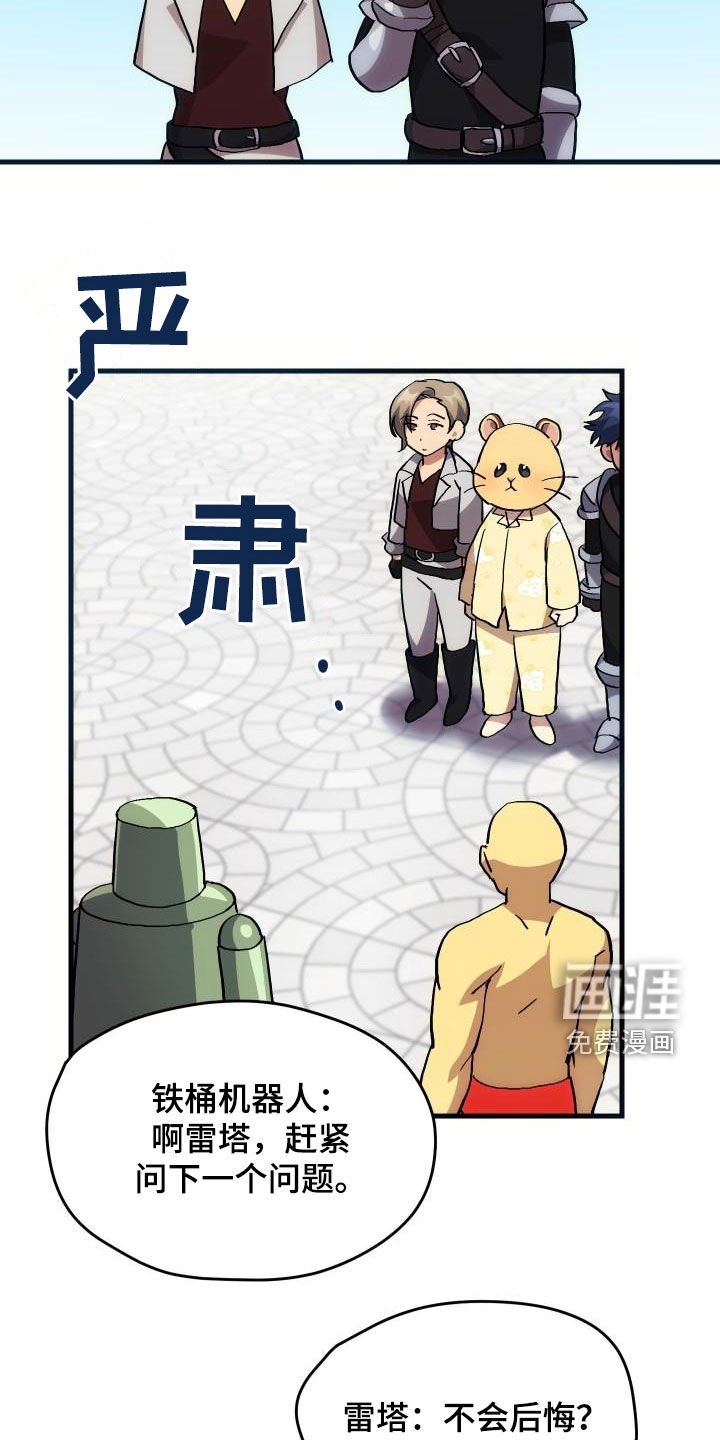 第31章：选择