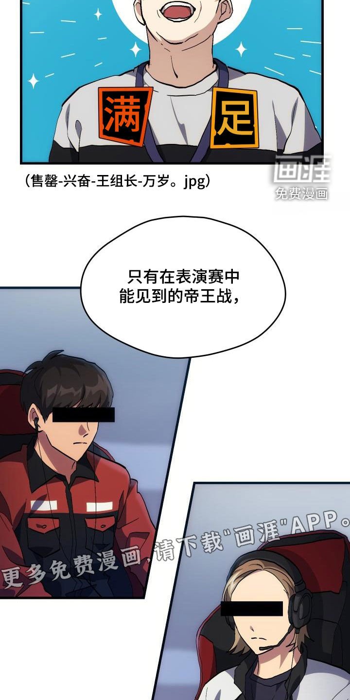 第32章：是本人