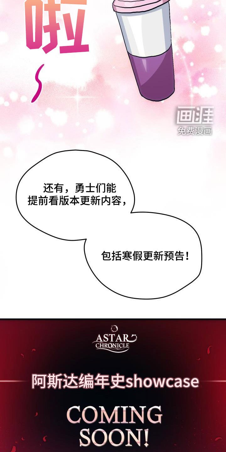 第32章：是本人