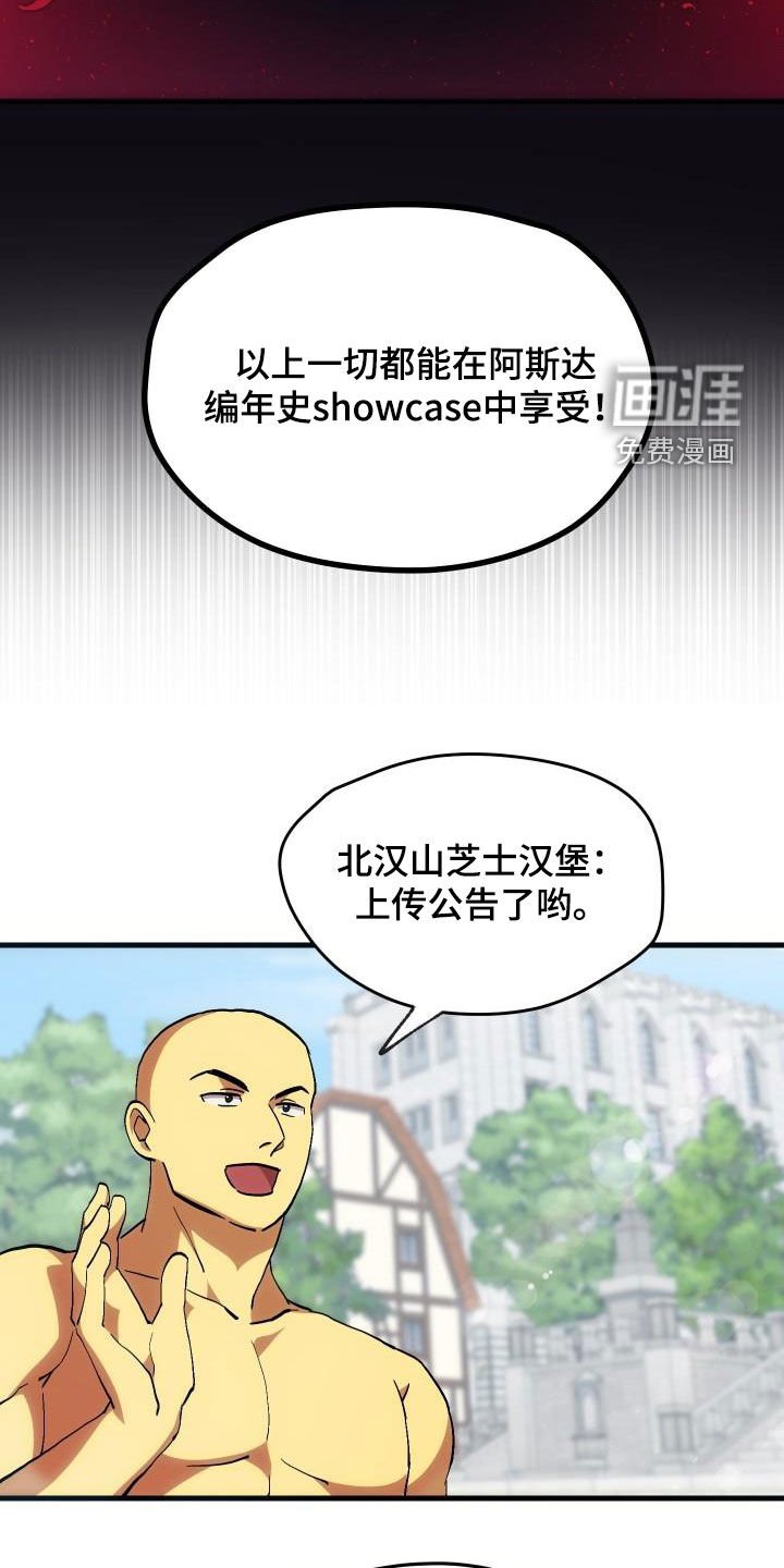 第32章：是本人