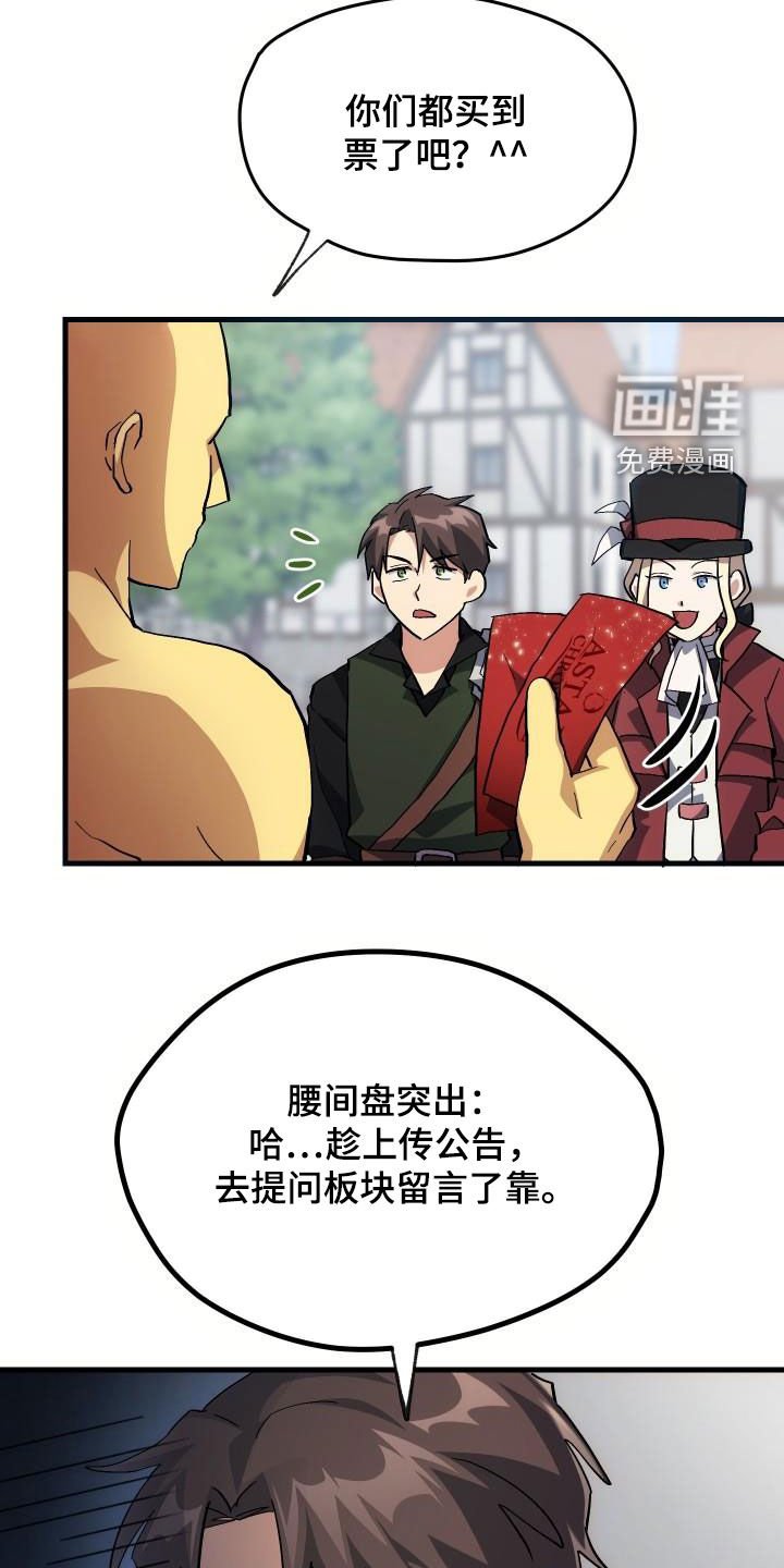 第32章：是本人