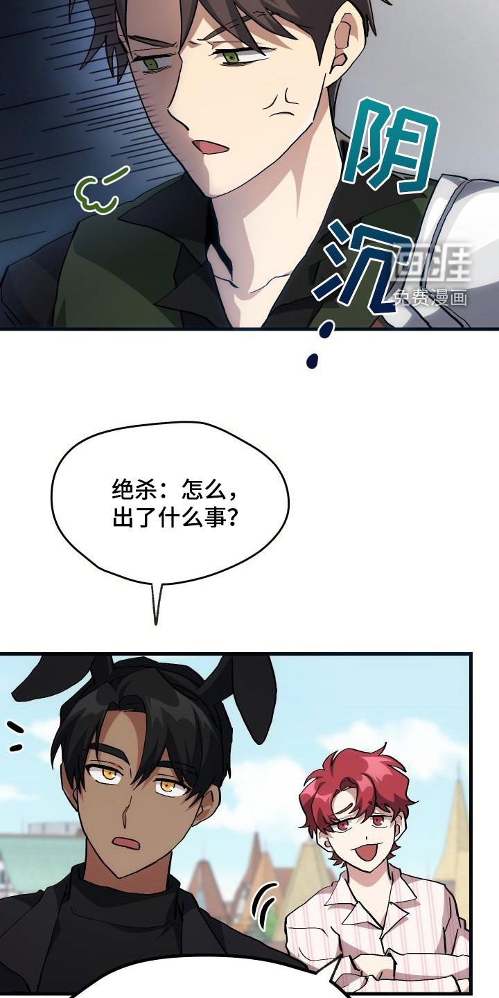 第32章：是本人