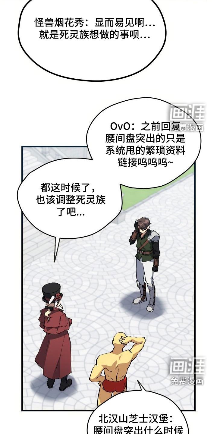 第32章：是本人
