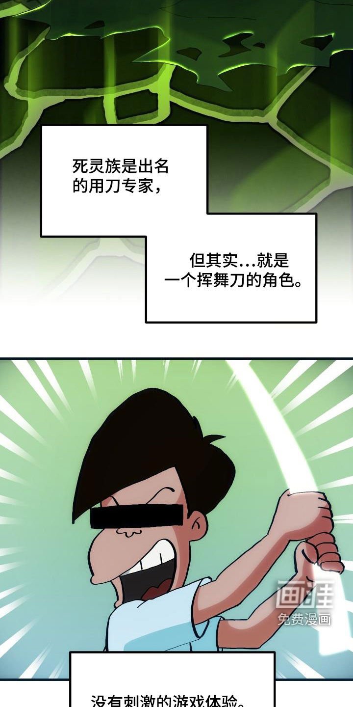第32章：是本人