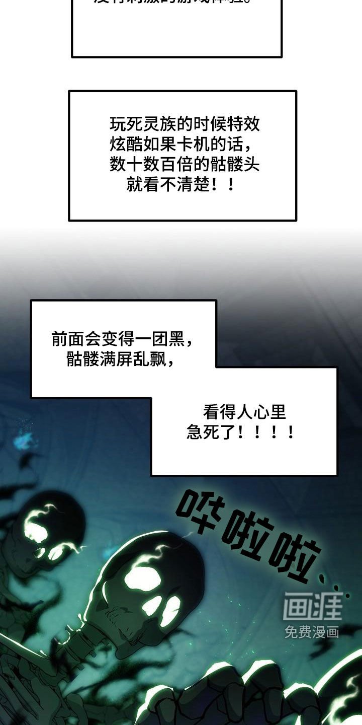 第32章：是本人