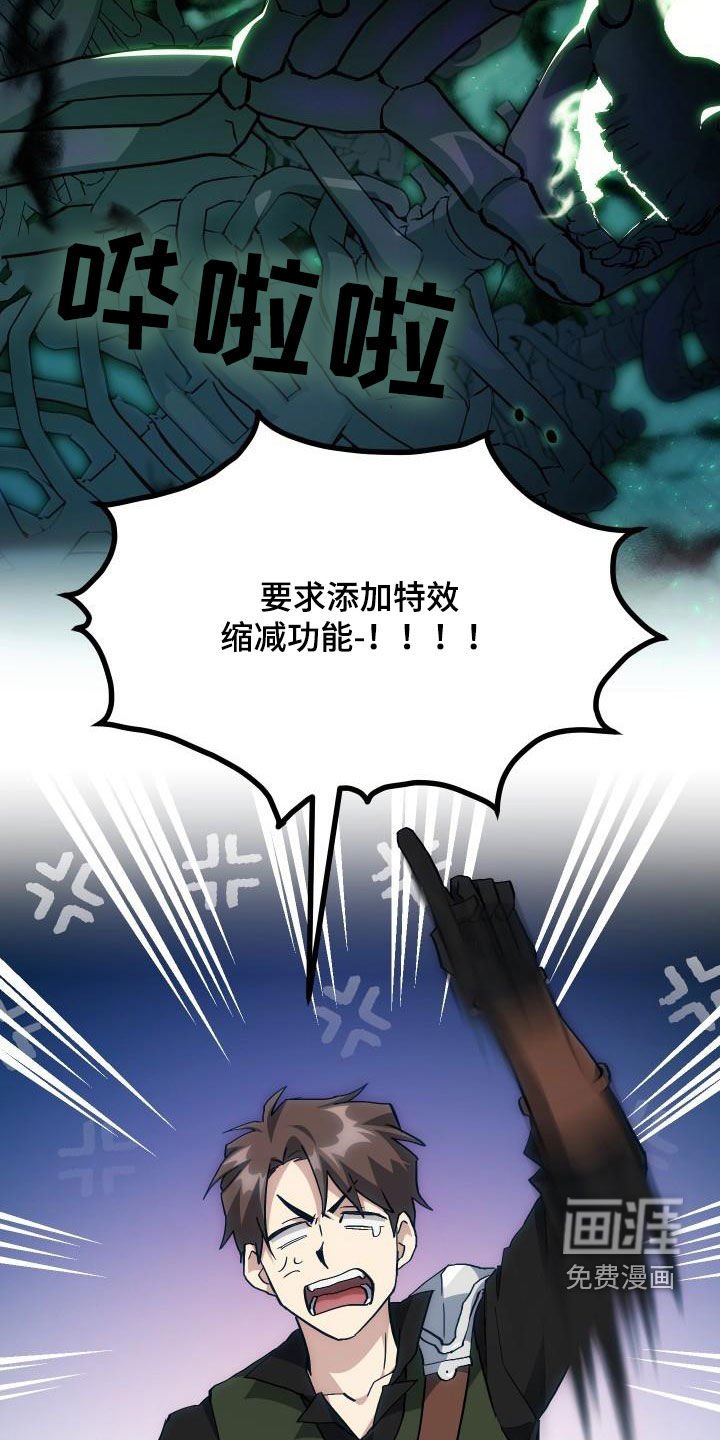 第32章：是本人