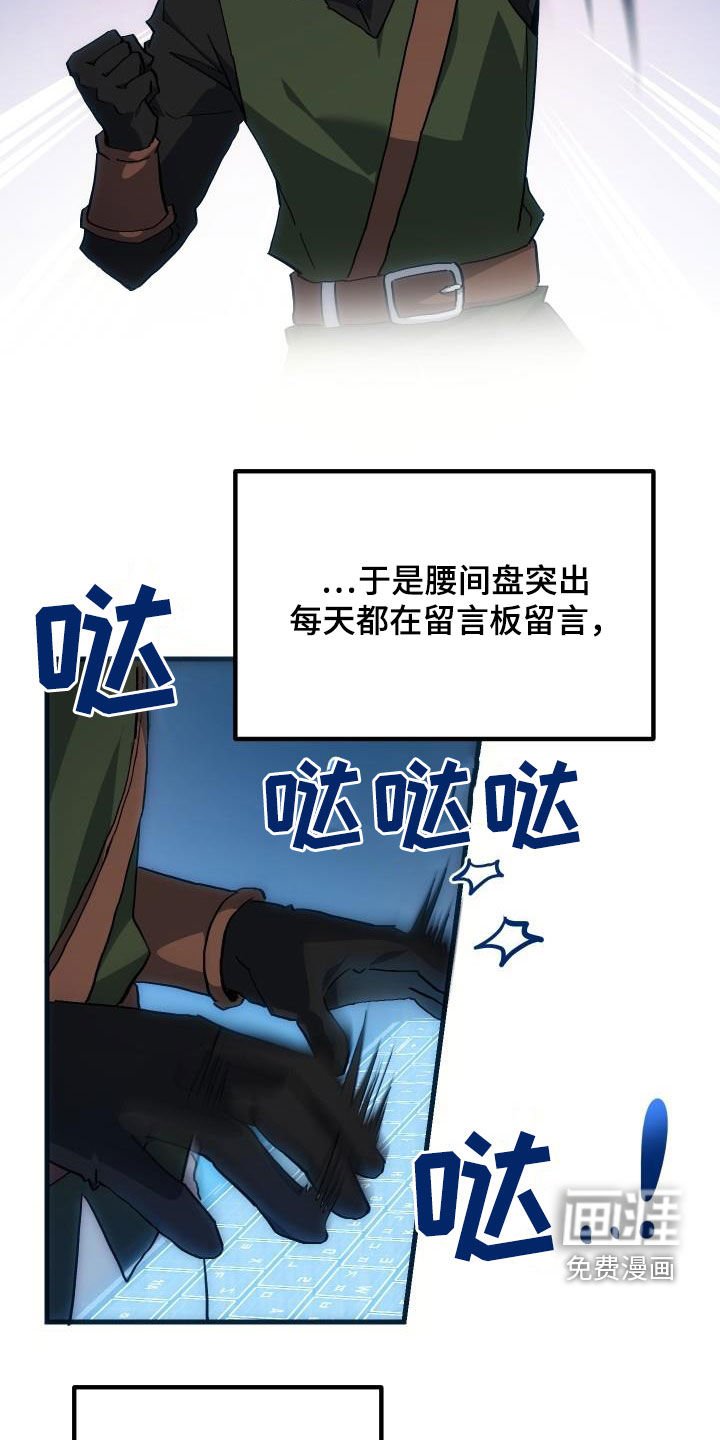 第32章：是本人