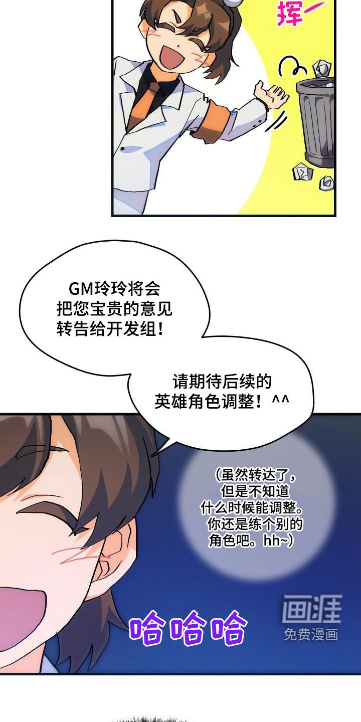 第32章：是本人