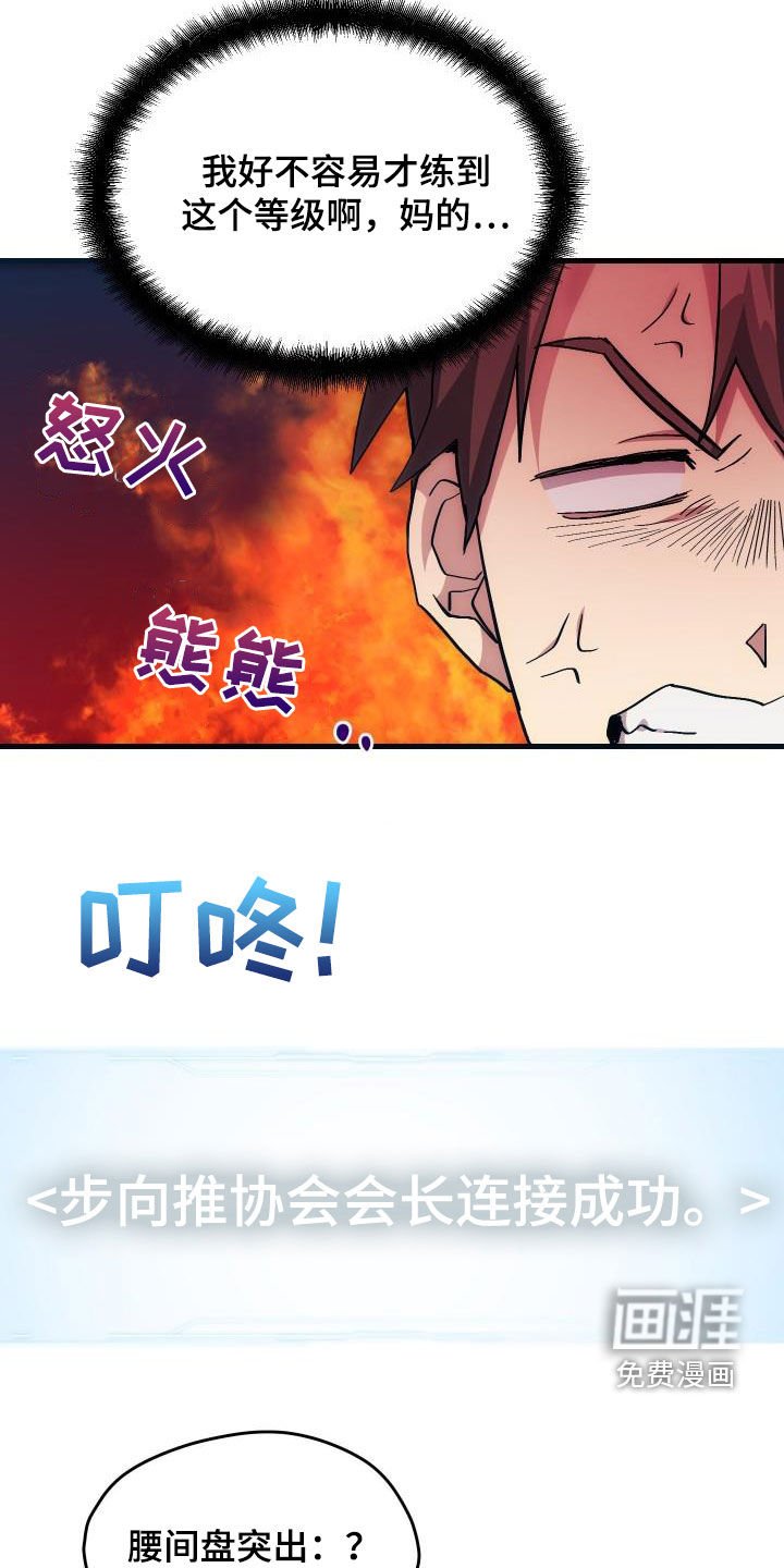 第32章：是本人