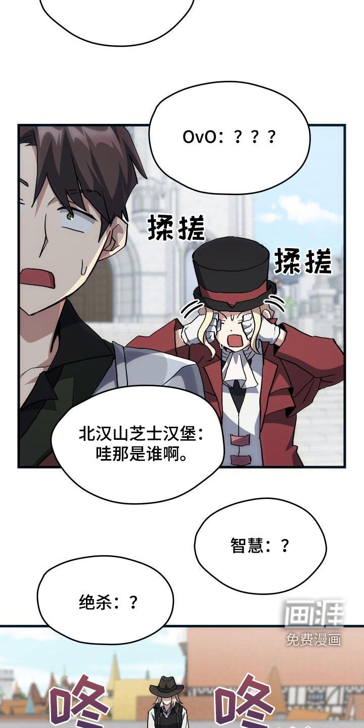 第32章：是本人