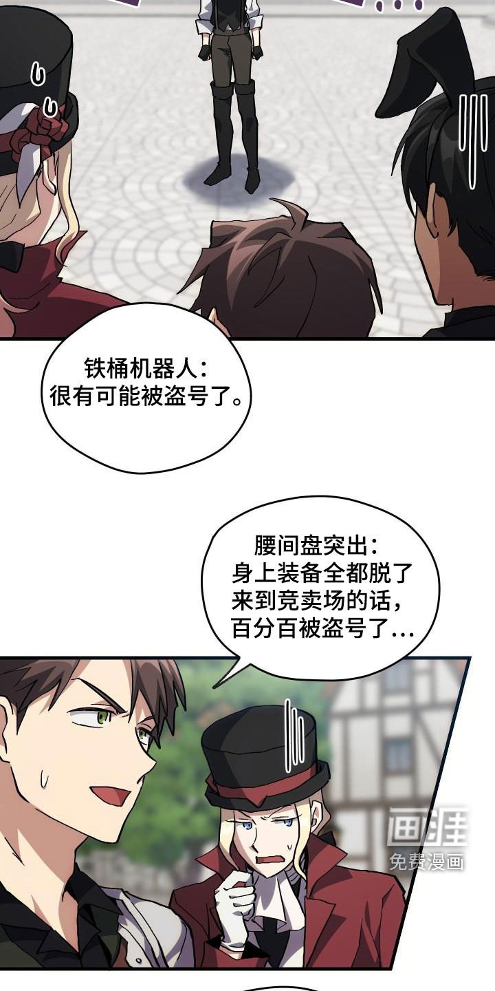第32章：是本人