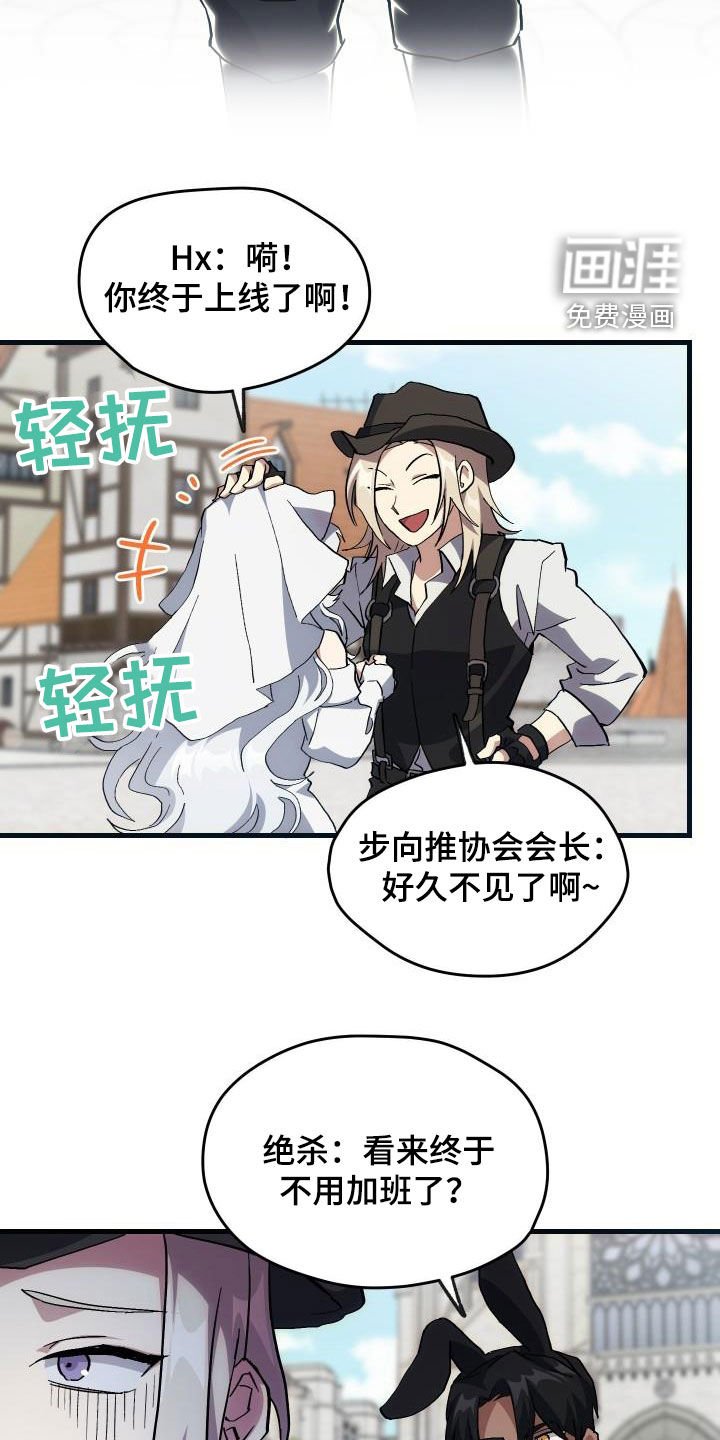 第32章：是本人