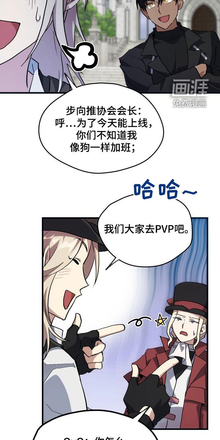 第32章：是本人