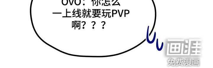 第32章：是本人