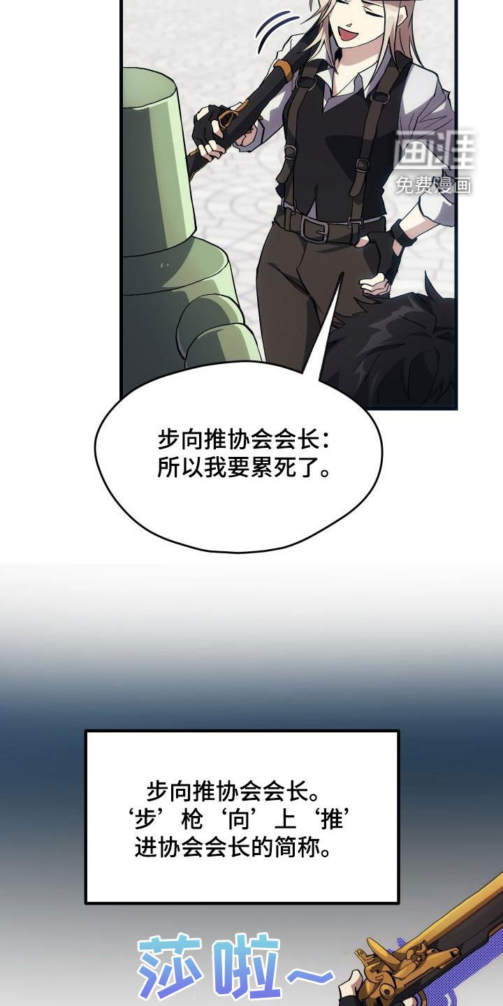 第33章：开黑
