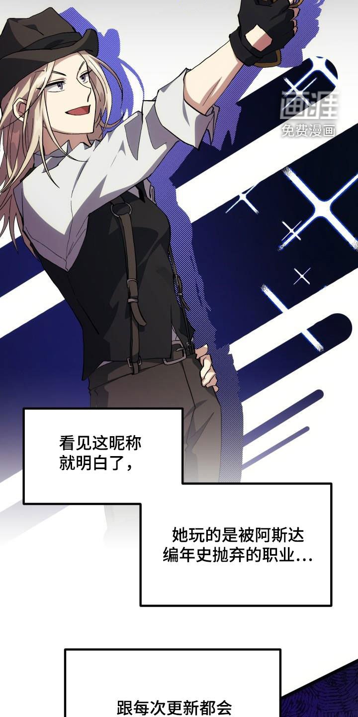 第33章：开黑