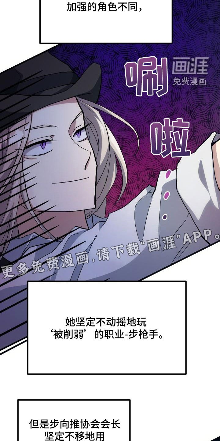 第33章：开黑