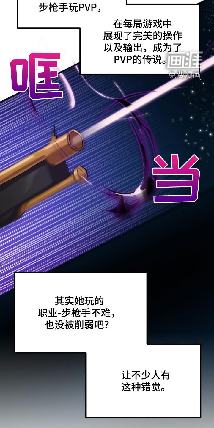 第33章：开黑