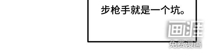 第33章：开黑