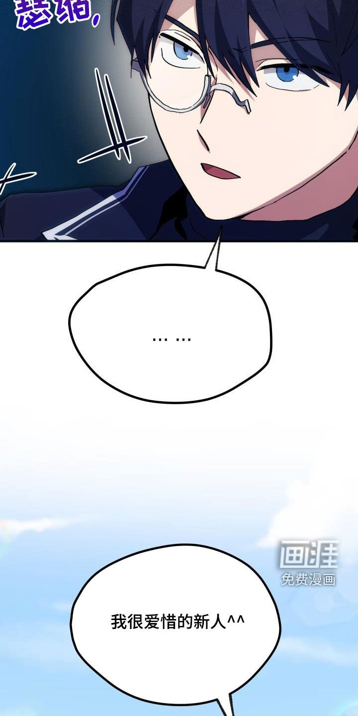 第33章：开黑