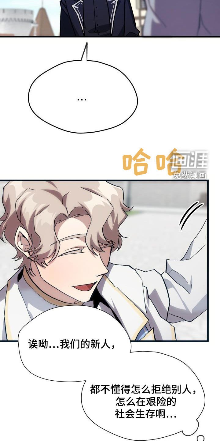 第33章：开黑