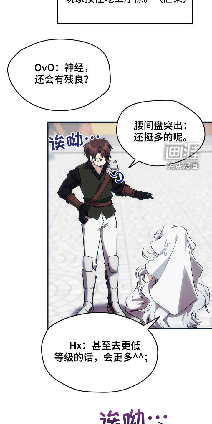 第33章：开黑