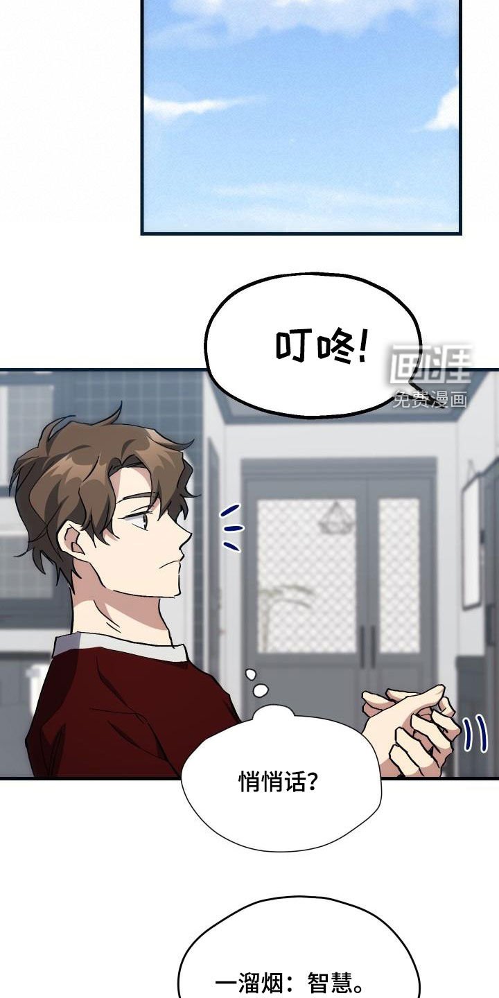 第33章：开黑