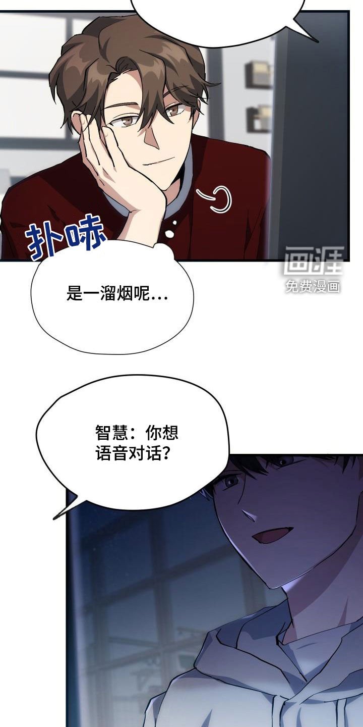 第33章：开黑