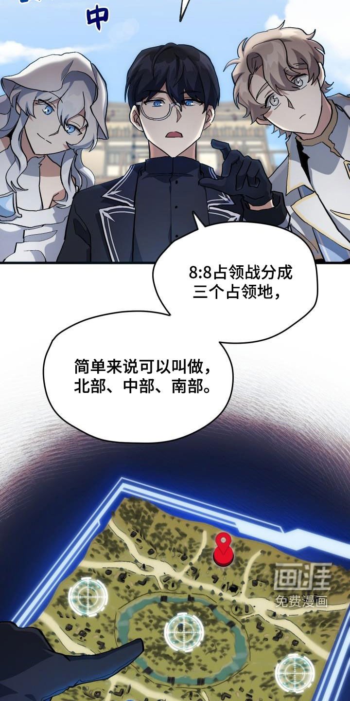 第34章：翻车
