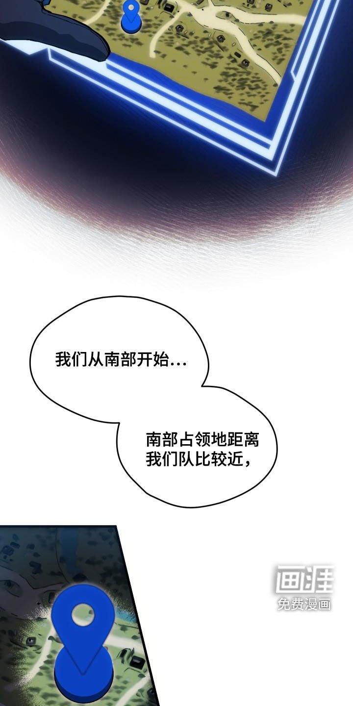 第34章：翻车