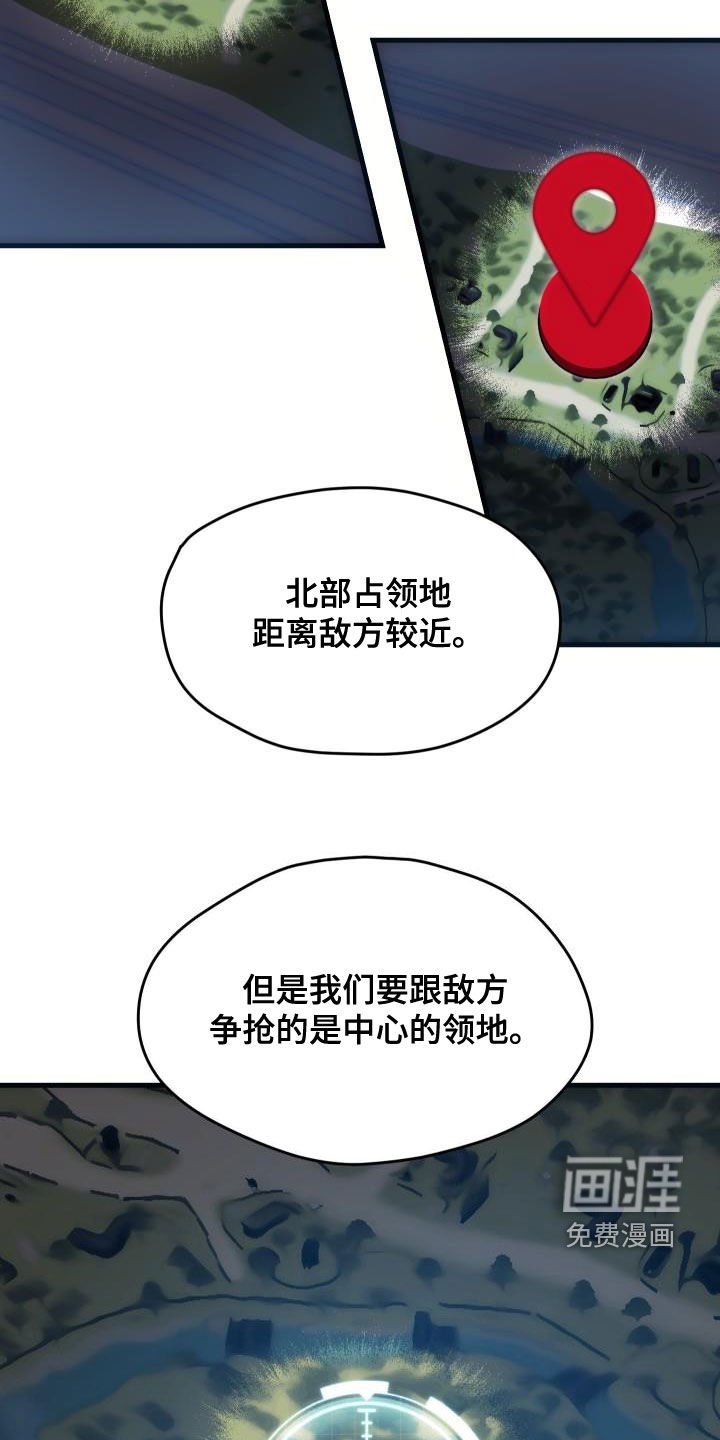 第34章：翻车