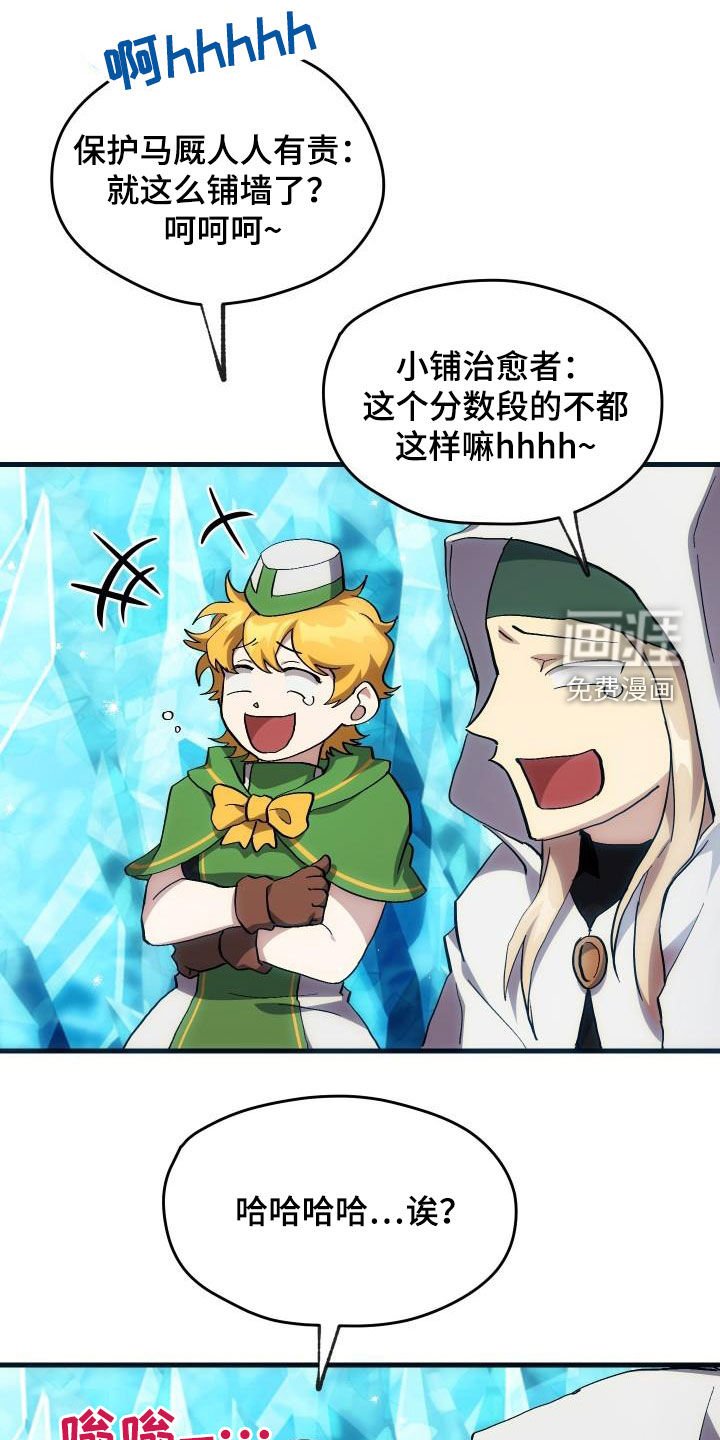 第35章：刺客
