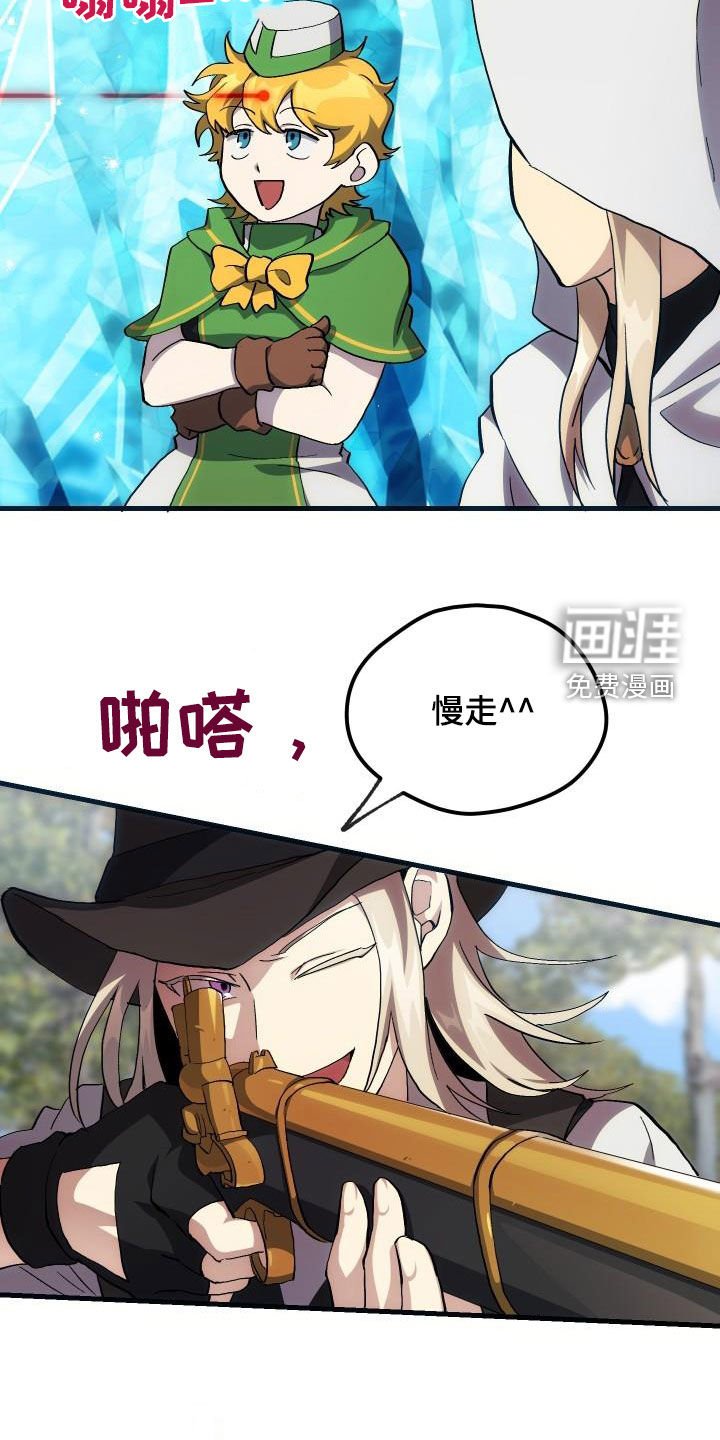 第35章：刺客