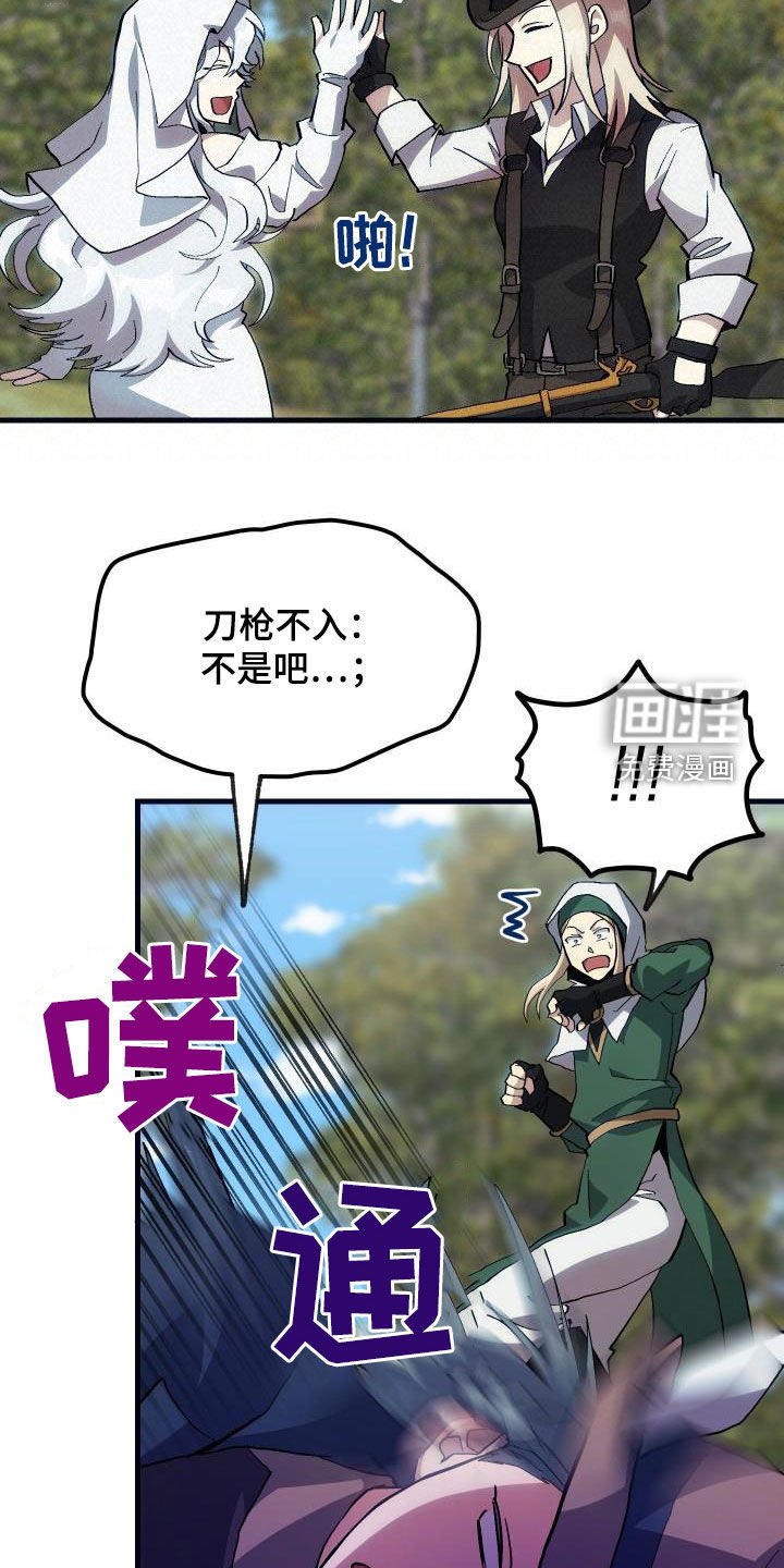 第35章：刺客
