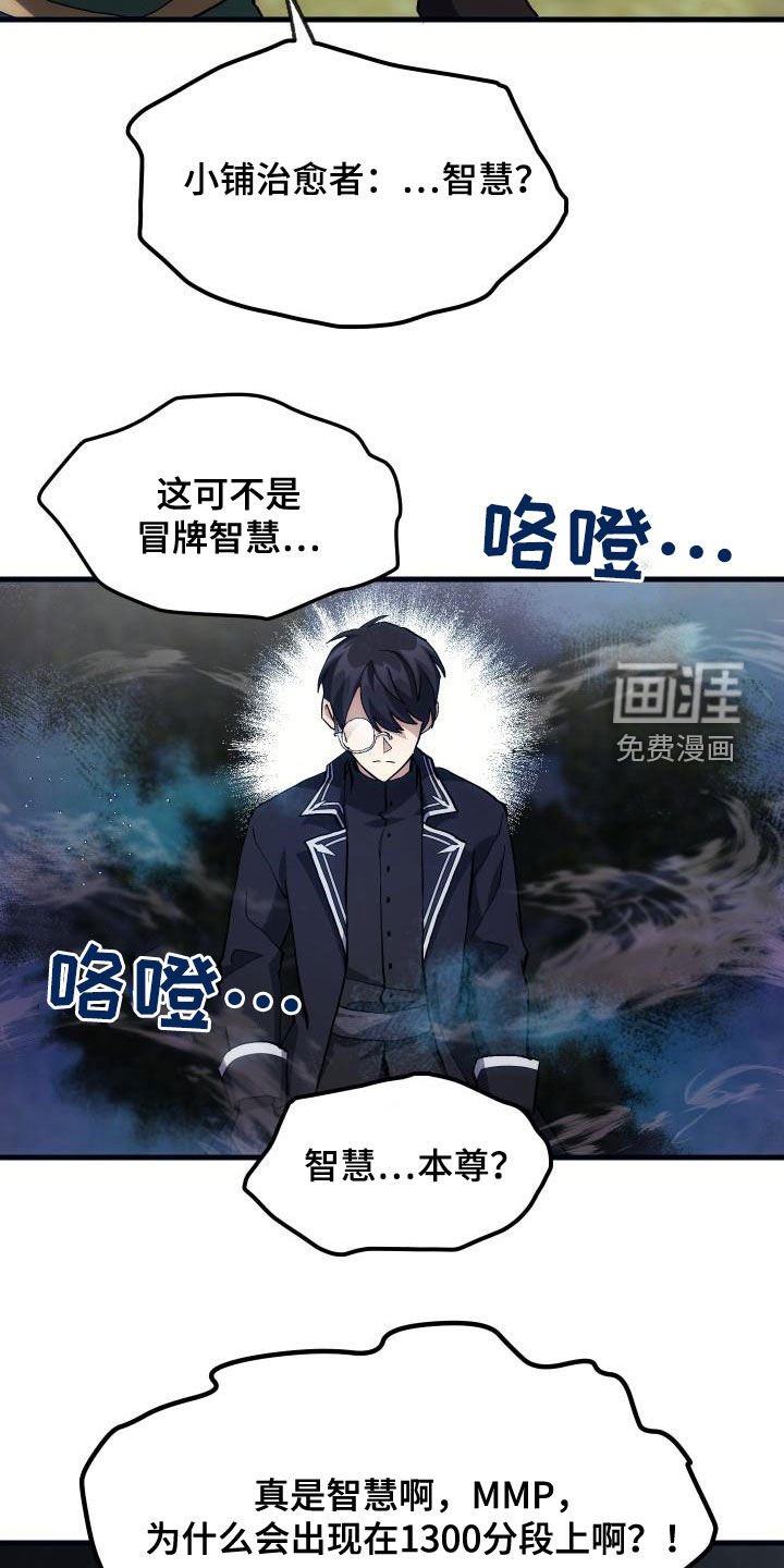 第35章：刺客