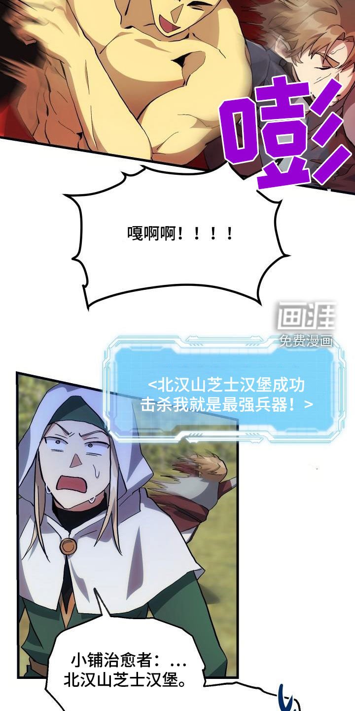 第35章：刺客
