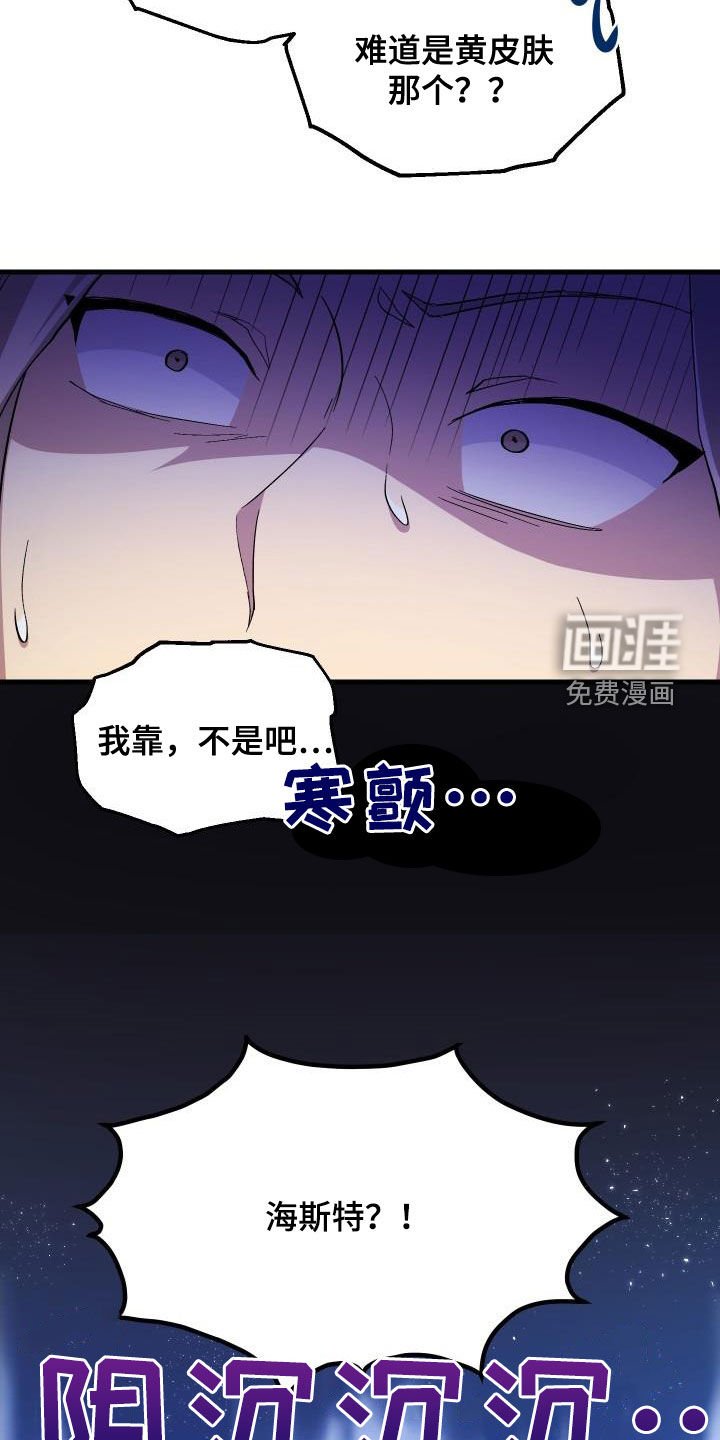 第35章：刺客