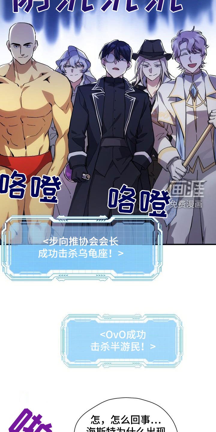 第35章：刺客