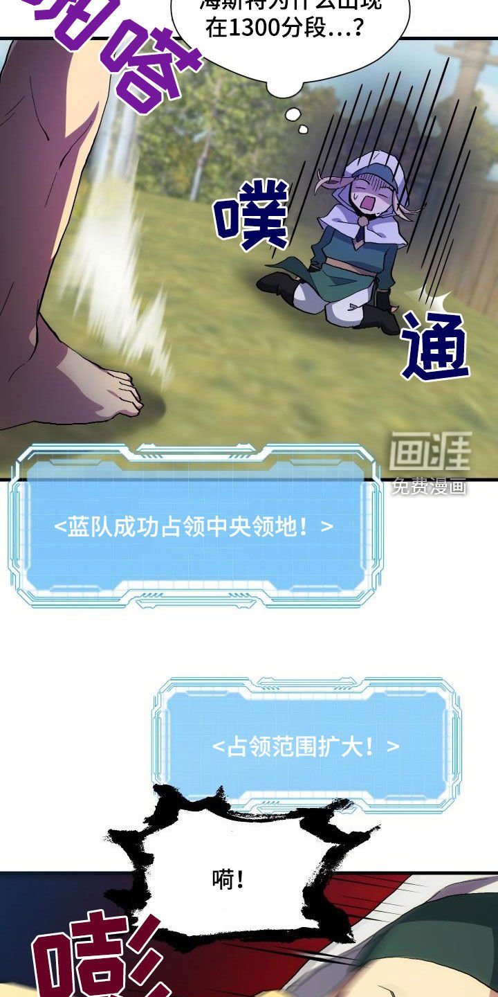 第35章：刺客