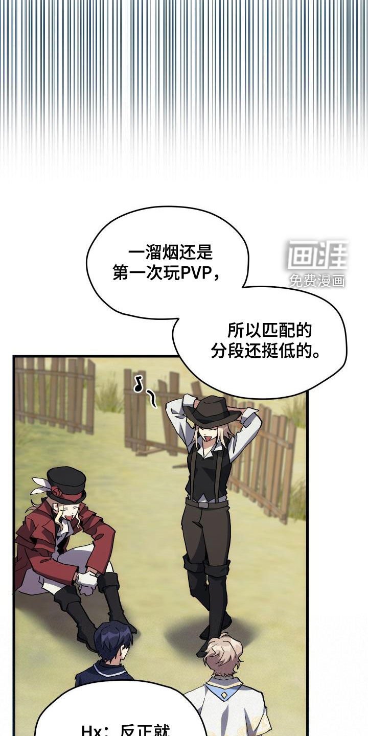 第35章：刺客