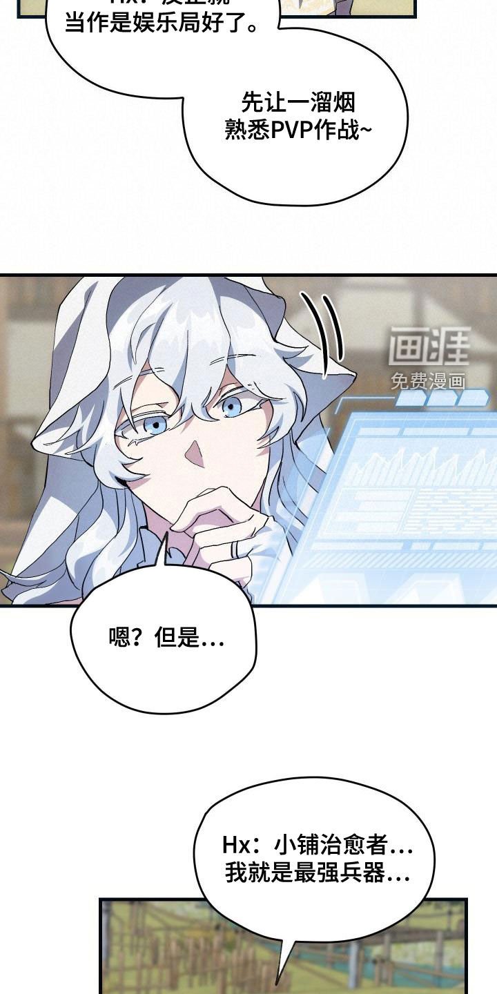 第35章：刺客