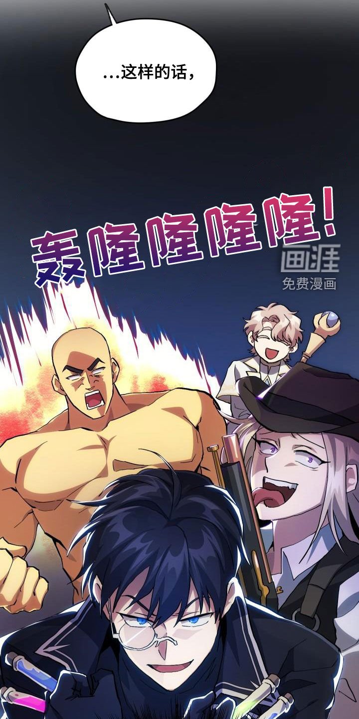 第35章：刺客
