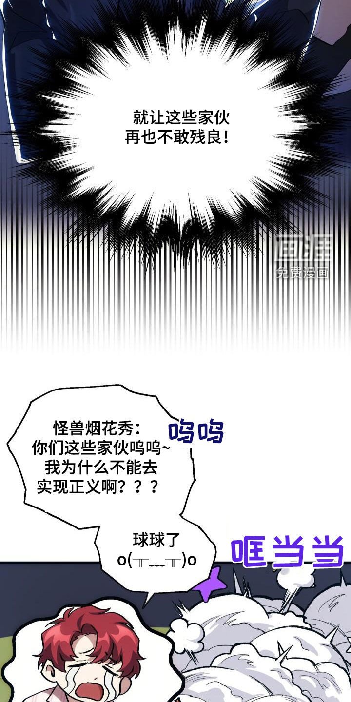 第35章：刺客